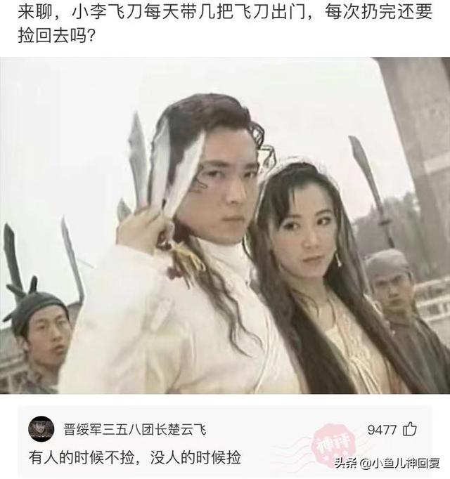 神回复:都说岁月不败美人,啊这 神回复:都说岁月不败美人,啊这
