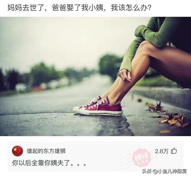 神回复:都说岁月不败美人,啊这 神回复:都说岁月不败美人,啊这