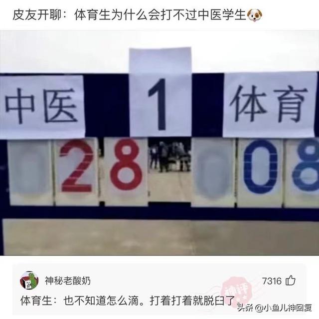 神回复:都说岁月不败美人,啊这 神回复:都说岁月不败美人,啊这
