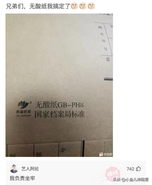 神回复:都说岁月不败美人,啊这 神回复:都说岁月不败美人,啊这