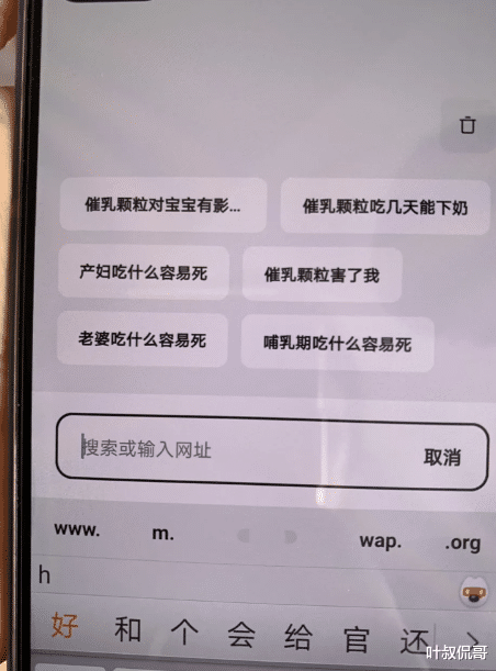 “拿老公手机查点东西，然后看到了这个怎么办？”找不出理由辩解哈哈哈哈