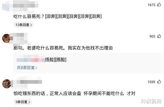 “拿老公手机查点东西，然后看到了这个怎么办？”找不出理由辩解哈哈哈哈