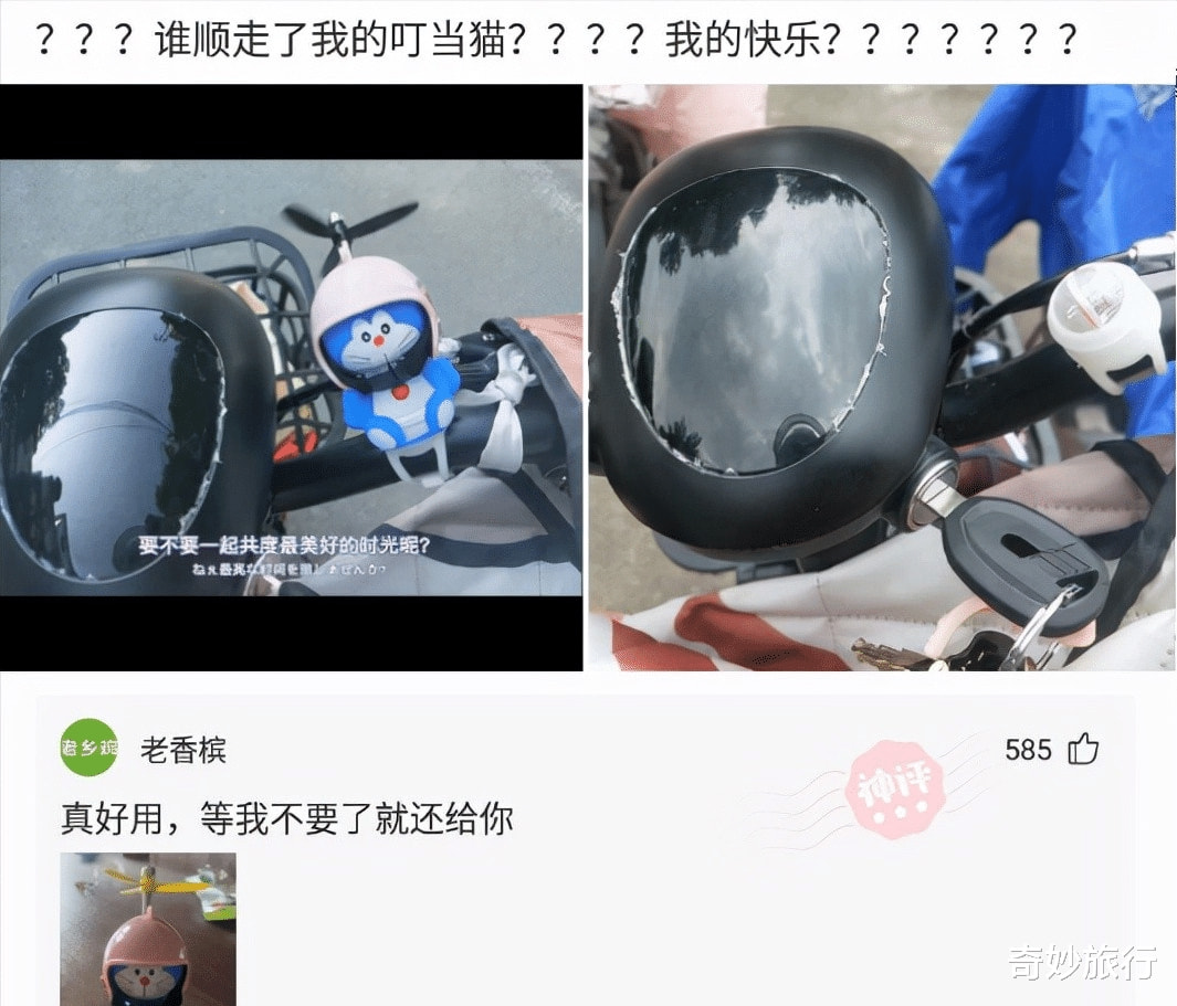 我：放假有什么打算？女朋友：你想*我？网友：傻瓜，还有你闺蜜呢