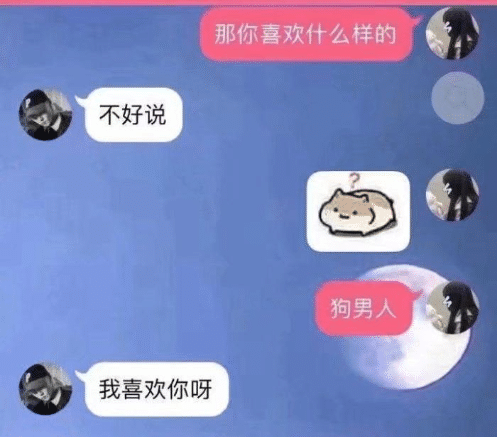 “捡漏买了个二手手机,没想到里面的内容不堪入目...”哈哈哈 “捡漏买了个二手手机,没想到里面的内容不堪入目...”哈哈哈
