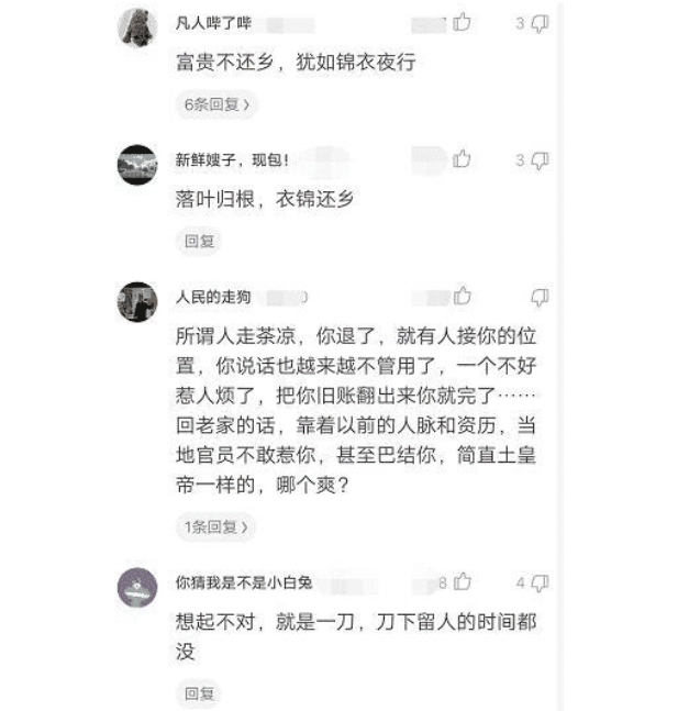 “捡漏买了个二手手机,没想到里面的内容不堪入目...”哈哈哈 “捡漏买了个二手手机,没想到里面的内容不堪入目...”哈哈哈