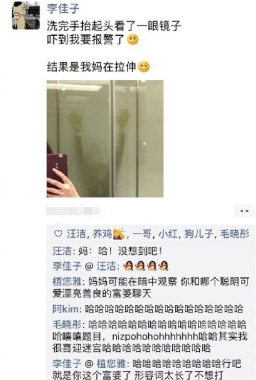 “捡漏买了个二手手机,没想到里面的内容不堪入目...”哈哈哈 “捡漏买了个二手手机,没想到里面的内容不堪入目...”哈哈哈