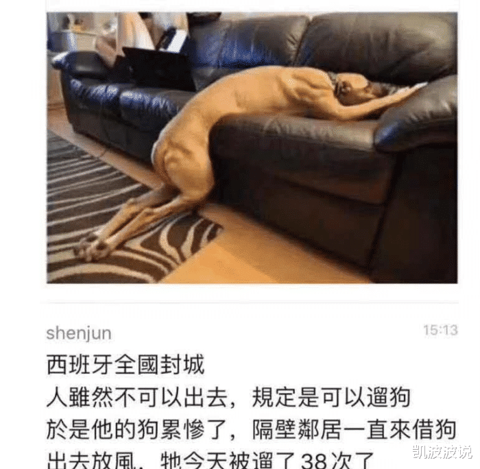 “公公陪我儿子输液,医生给我发来照片...”哈哈哈,这是啥情况? “公公陪我儿子输液,医生给我发来照片...”哈哈哈,这是啥情况?