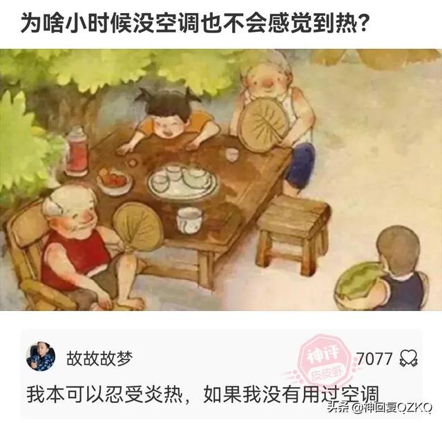 神回复:这叫赌吗?你九点上班,八点半眯一会,那才叫赌 神回复:这叫赌吗?你九点上班,八点半眯一会,那才叫赌