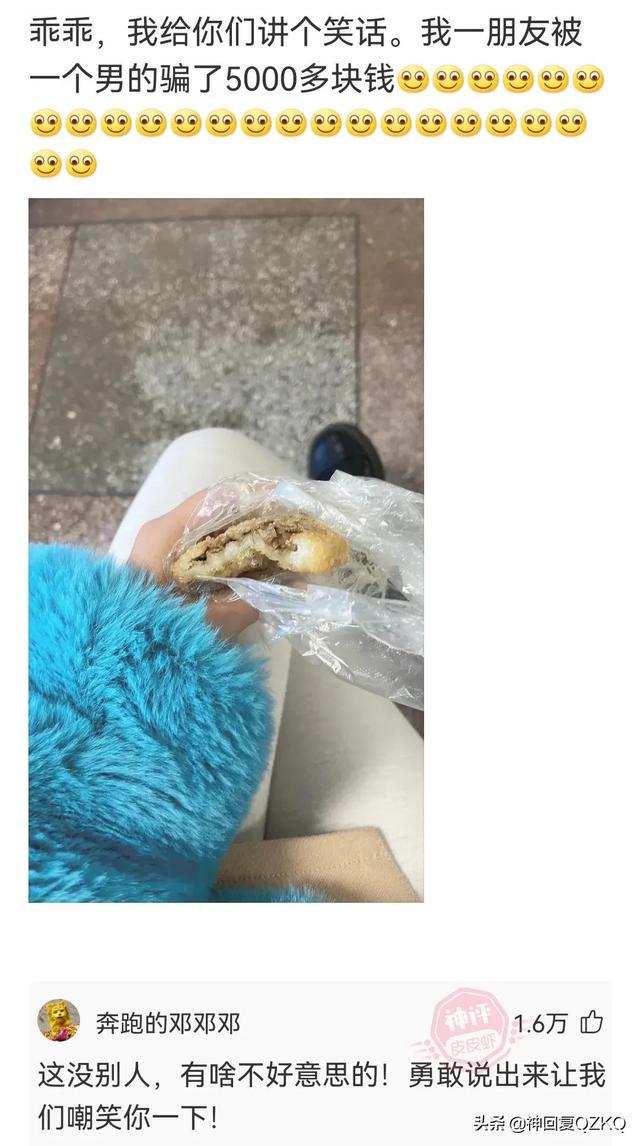 神回复:这叫赌吗?你九点上班,八点半眯一会,那才叫赌 神回复:这叫赌吗?你九点上班,八点半眯一会,那才叫赌