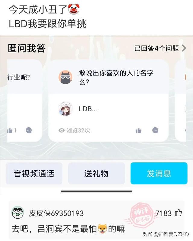 神回复:这叫赌吗?你九点上班,八点半眯一会,那才叫赌 神回复:这叫赌吗?你九点上班,八点半眯一会,那才叫赌