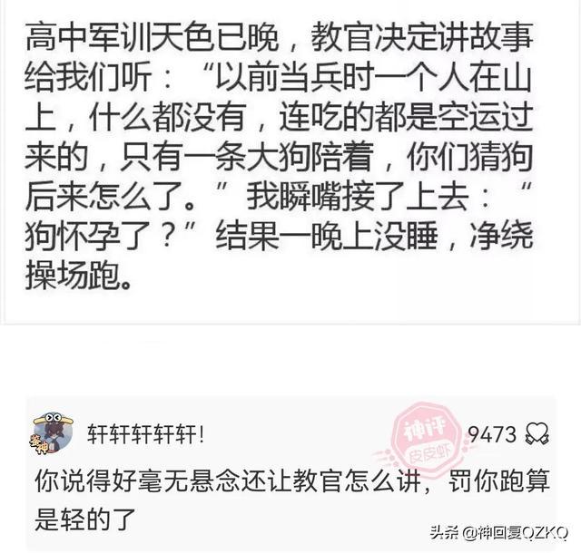 神回复:这叫赌吗?你九点上班,八点半眯一会,那才叫赌 神回复:这叫赌吗?你九点上班,八点半眯一会,那才叫赌