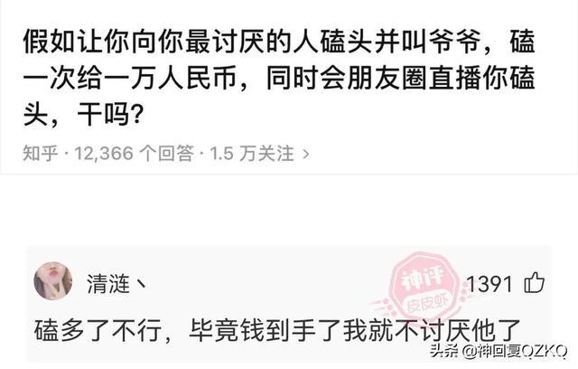 神回复:这叫赌吗?你九点上班,八点半眯一会,那才叫赌 神回复:这叫赌吗?你九点上班,八点半眯一会,那才叫赌