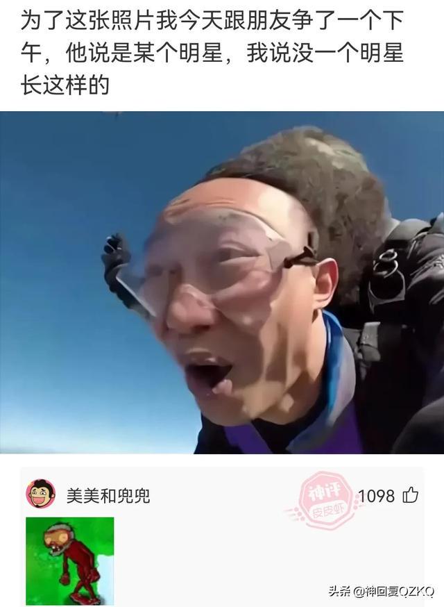 神回复:这叫赌吗?你九点上班,八点半眯一会,那才叫赌 神回复:这叫赌吗?你九点上班,八点半眯一会,那才叫赌