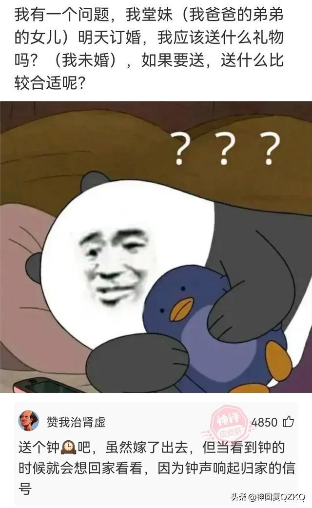 神回复:这叫赌吗?你九点上班,八点半眯一会,那才叫赌 神回复:这叫赌吗?你九点上班,八点半眯一会,那才叫赌