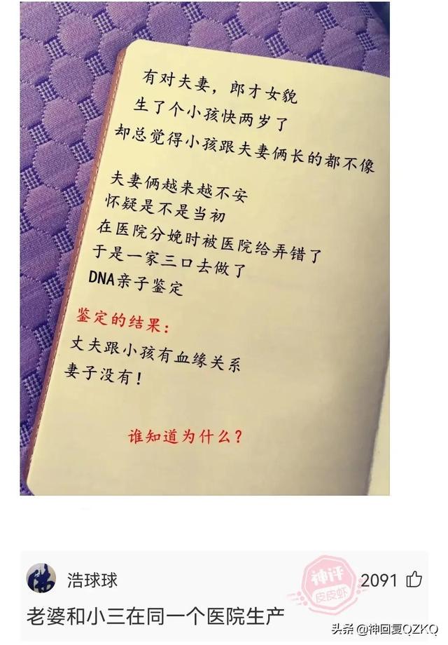 神回复:这叫赌吗?你九点上班,八点半眯一会,那才叫赌 神回复:这叫赌吗?你九点上班,八点半眯一会,那才叫赌