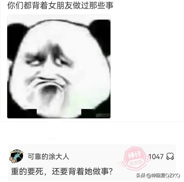 神回复:这叫赌吗?你九点上班,八点半眯一会,那才叫赌 神回复:这叫赌吗?你九点上班,八点半眯一会,那才叫赌
