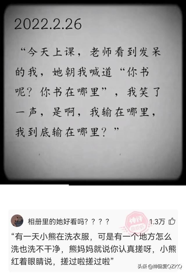 神回复:这叫赌吗?你九点上班,八点半眯一会,那才叫赌 神回复:这叫赌吗?你九点上班,八点半眯一会,那才叫赌