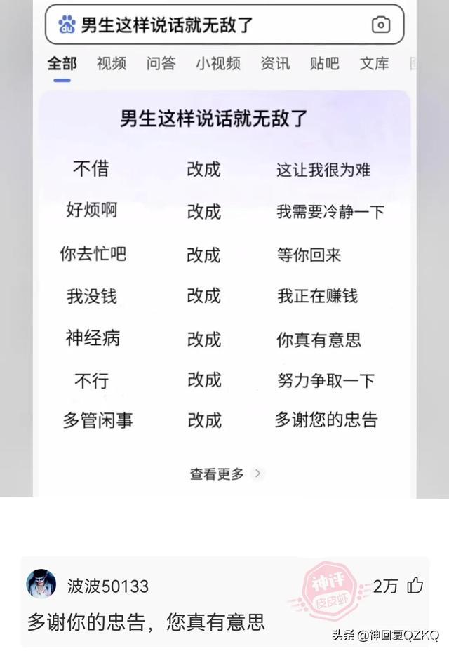 神回复:这叫赌吗?你九点上班,八点半眯一会,那才叫赌 神回复:这叫赌吗?你九点上班,八点半眯一会,那才叫赌