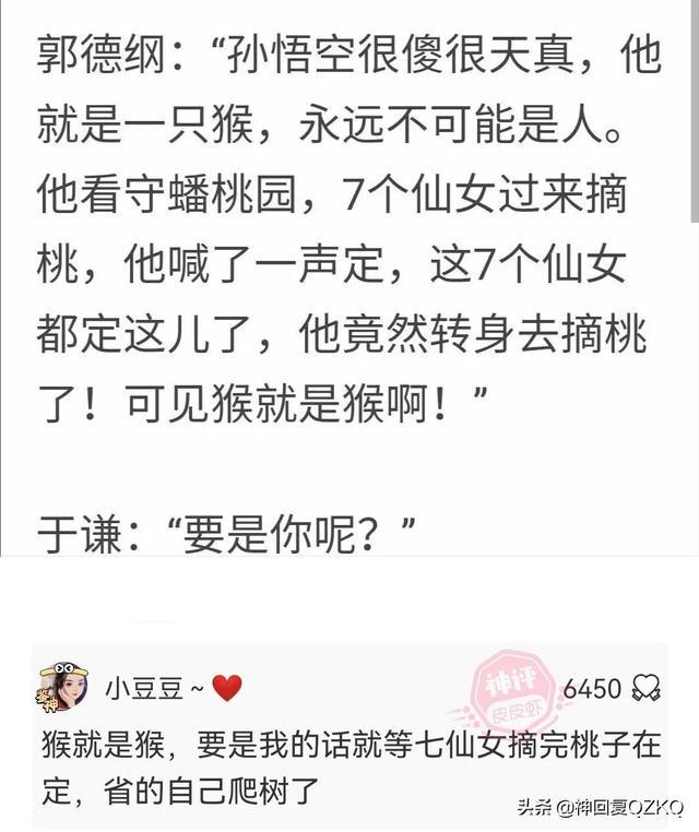 神回复:这叫赌吗?你九点上班,八点半眯一会,那才叫赌 神回复:这叫赌吗?你九点上班,八点半眯一会,那才叫赌
