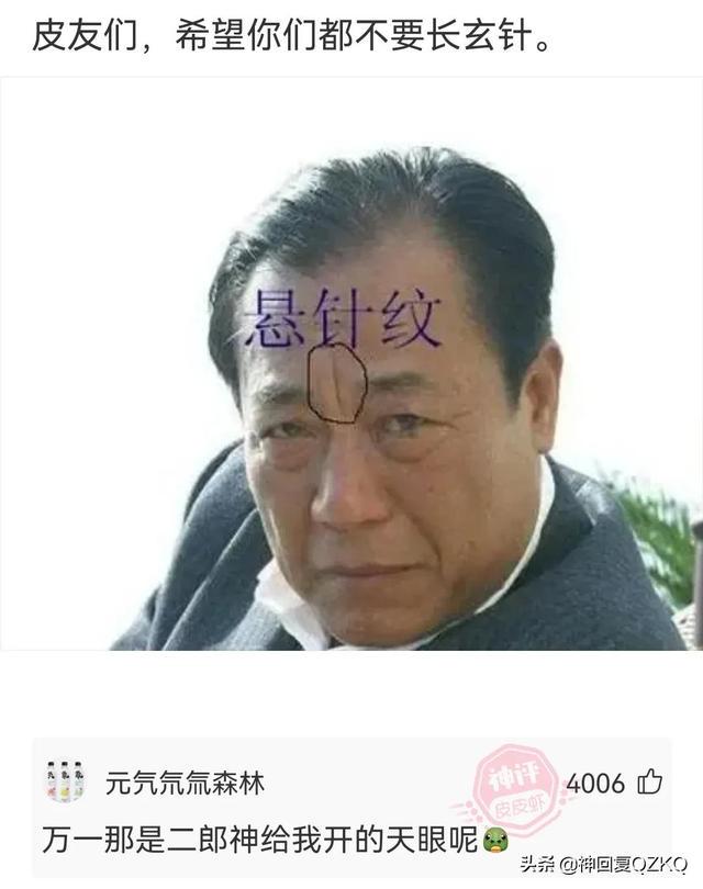 神回复:这叫赌吗?你九点上班,八点半眯一会,那才叫赌 神回复:这叫赌吗?你九点上班,八点半眯一会,那才叫赌