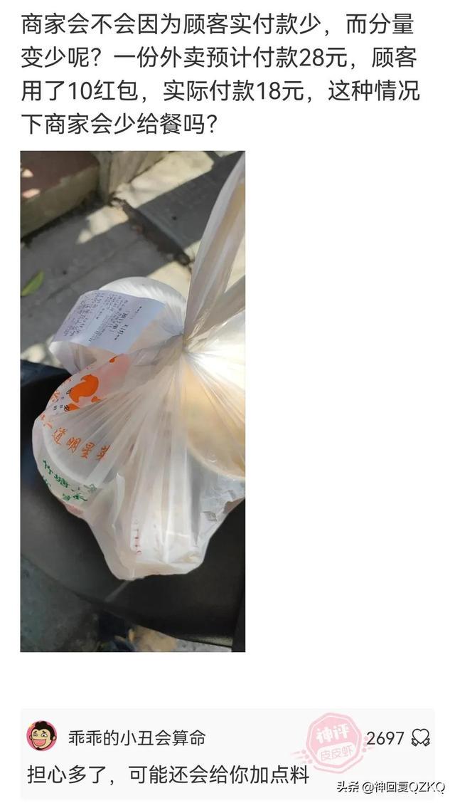 神回复:这叫赌吗?你九点上班,八点半眯一会,那才叫赌 神回复:这叫赌吗?你九点上班,八点半眯一会,那才叫赌