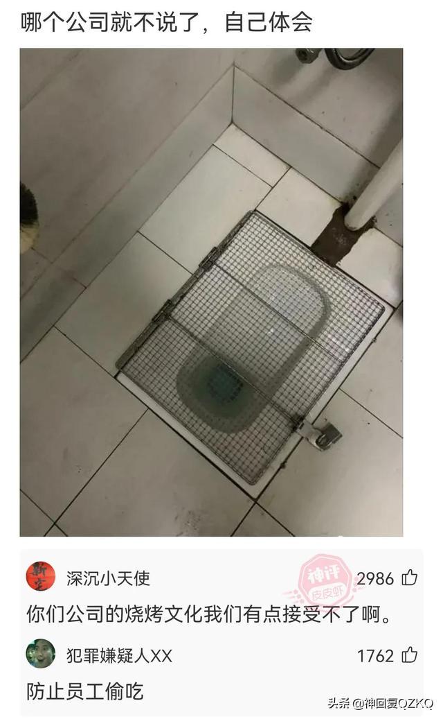神回复:这叫赌吗?你九点上班,八点半眯一会,那才叫赌 神回复:这叫赌吗?你九点上班,八点半眯一会,那才叫赌