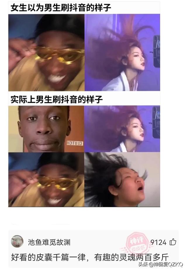 神回复:这叫赌吗?你九点上班,八点半眯一会,那才叫赌 神回复:这叫赌吗?你九点上班,八点半眯一会,那才叫赌
