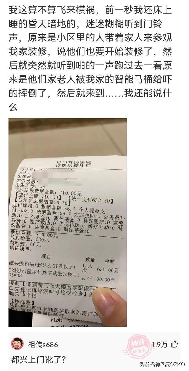 神回复:这叫赌吗?你九点上班,八点半眯一会,那才叫赌 神回复:这叫赌吗?你九点上班,八点半眯一会,那才叫赌