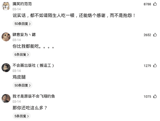 “结婚之后老婆在家总喜欢穿裙子,这是为什么呢?”哈哈哈哈穿裙子方便啊! “结婚之后老婆在家总喜欢穿裙子,这是为什么呢?”哈哈哈哈穿裙子方便啊!