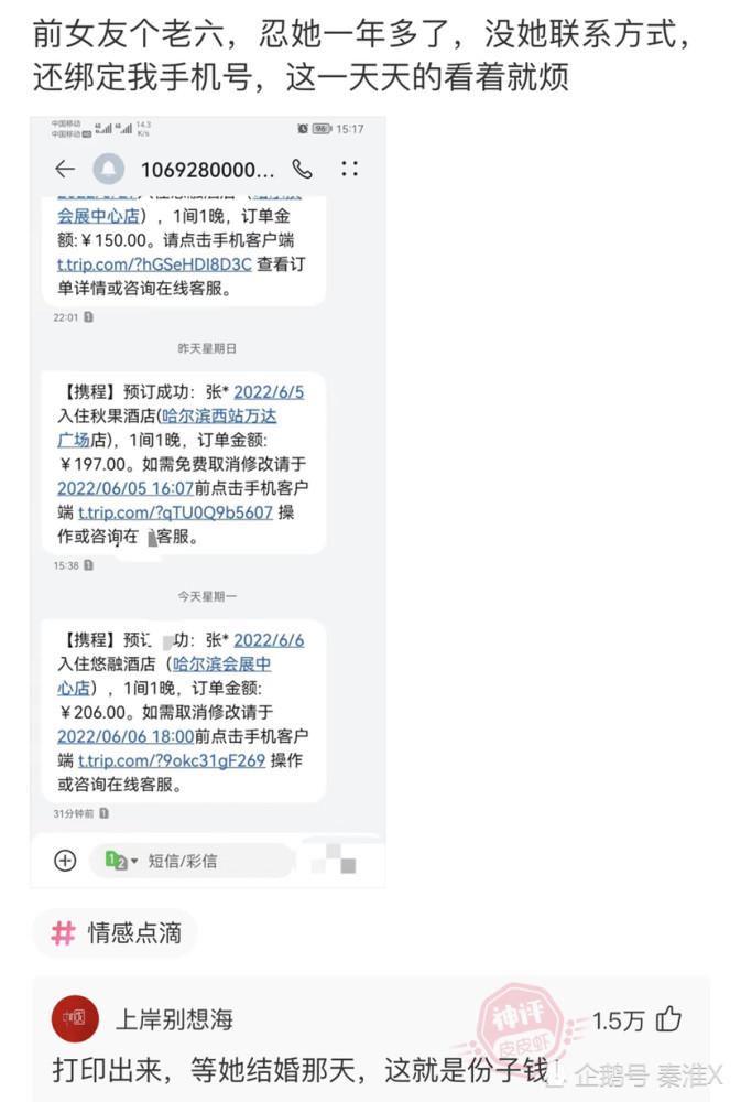 神回复:饭后让你选一个带走,你会选几号 神回复:饭后让你选一个带走,你会选几号