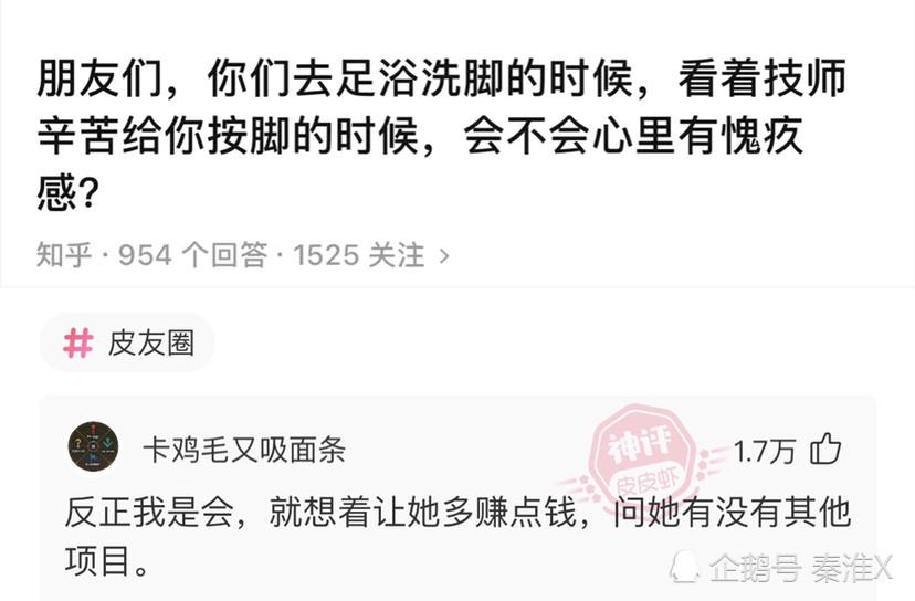 神回复:饭后让你选一个带走,你会选几号 神回复:饭后让你选一个带走,你会选几号