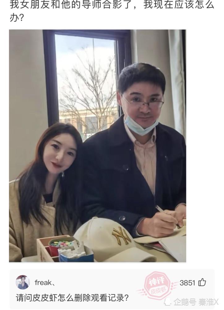 神回复:饭后让你选一个带走,你会选几号 神回复:饭后让你选一个带走,你会选几号