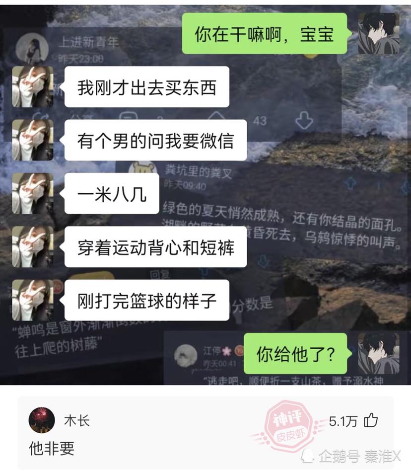 神回复：饭后让你选一个带走，你会选几号