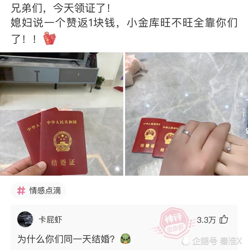神回复:饭后让你选一个带走,你会选几号 神回复:饭后让你选一个带走,你会选几号