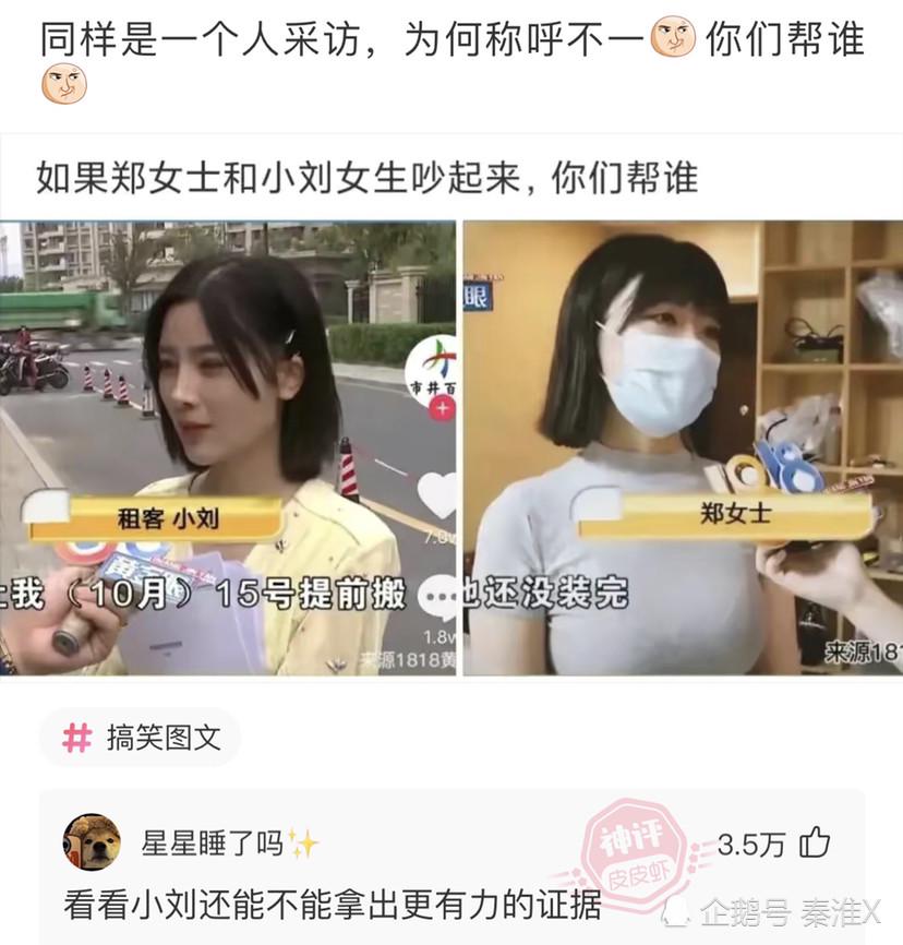 神回复:饭后让你选一个带走,你会选几号 神回复:饭后让你选一个带走,你会选几号
