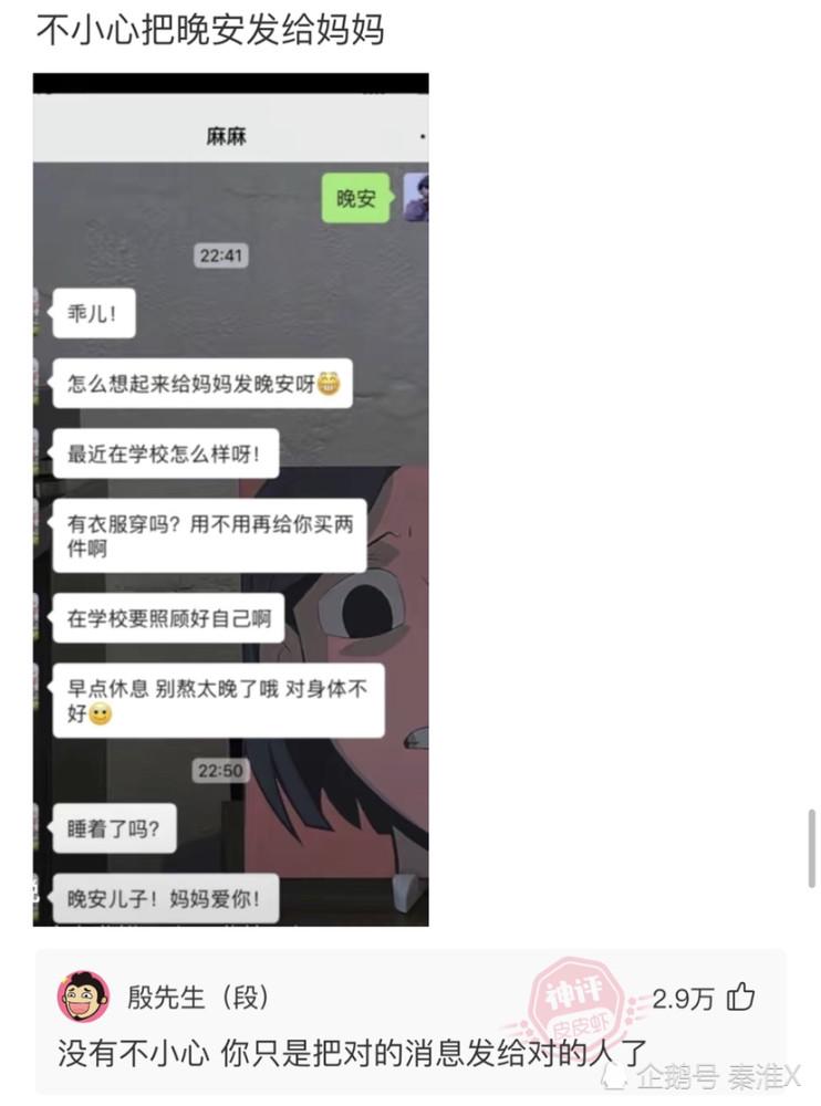 神回复：饭后让你选一个带走，你会选几号