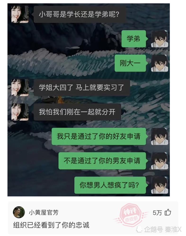 神回复:饭后让你选一个带走,你会选几号 神回复:饭后让你选一个带走,你会选几号