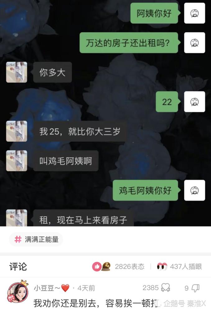 神回复:饭后让你选一个带走,你会选几号 神回复:饭后让你选一个带走,你会选几号