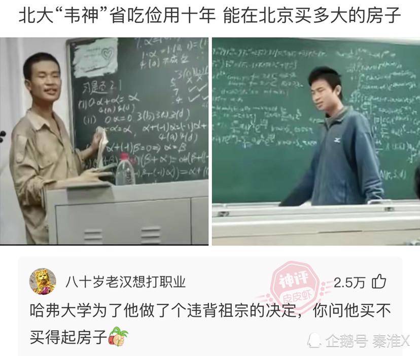 神回复:饭后让你选一个带走,你会选几号 神回复:饭后让你选一个带走,你会选几号