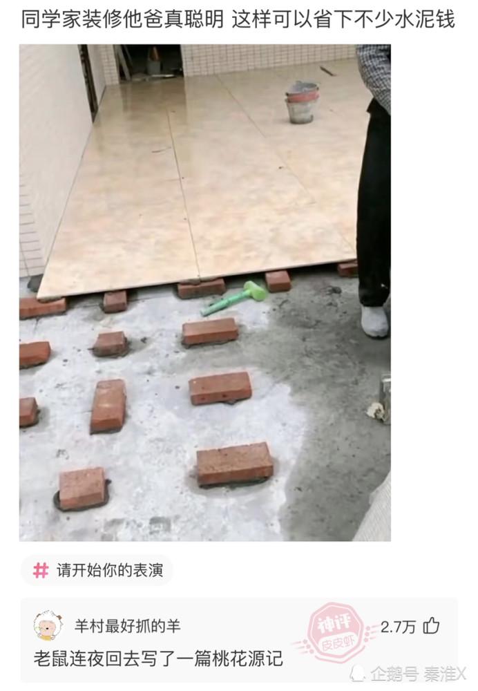 神回复:饭后让你选一个带走,你会选几号 神回复:饭后让你选一个带走,你会选几号