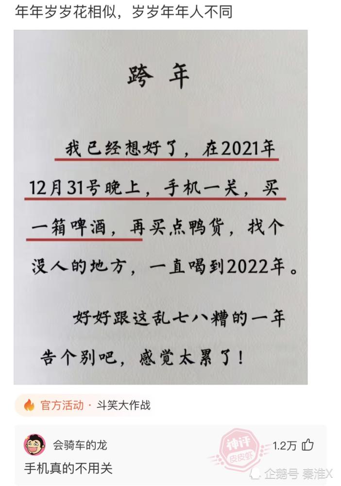 神回复:饭后让你选一个带走,你会选几号 神回复:饭后让你选一个带走,你会选几号