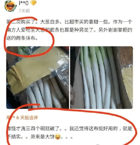 “在楼下捡到了一个手表，丑不拉几的应该不值钱吧？”评论区太精明了，哈哈哈哈