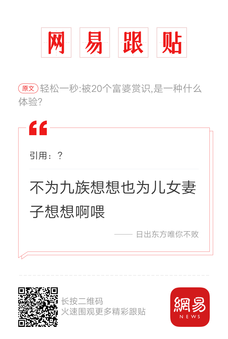 轻松一秒:抛开钱不谈,你现在最需要的是什么? 轻松一秒:抛开钱不谈,你现在最需要的是什么?