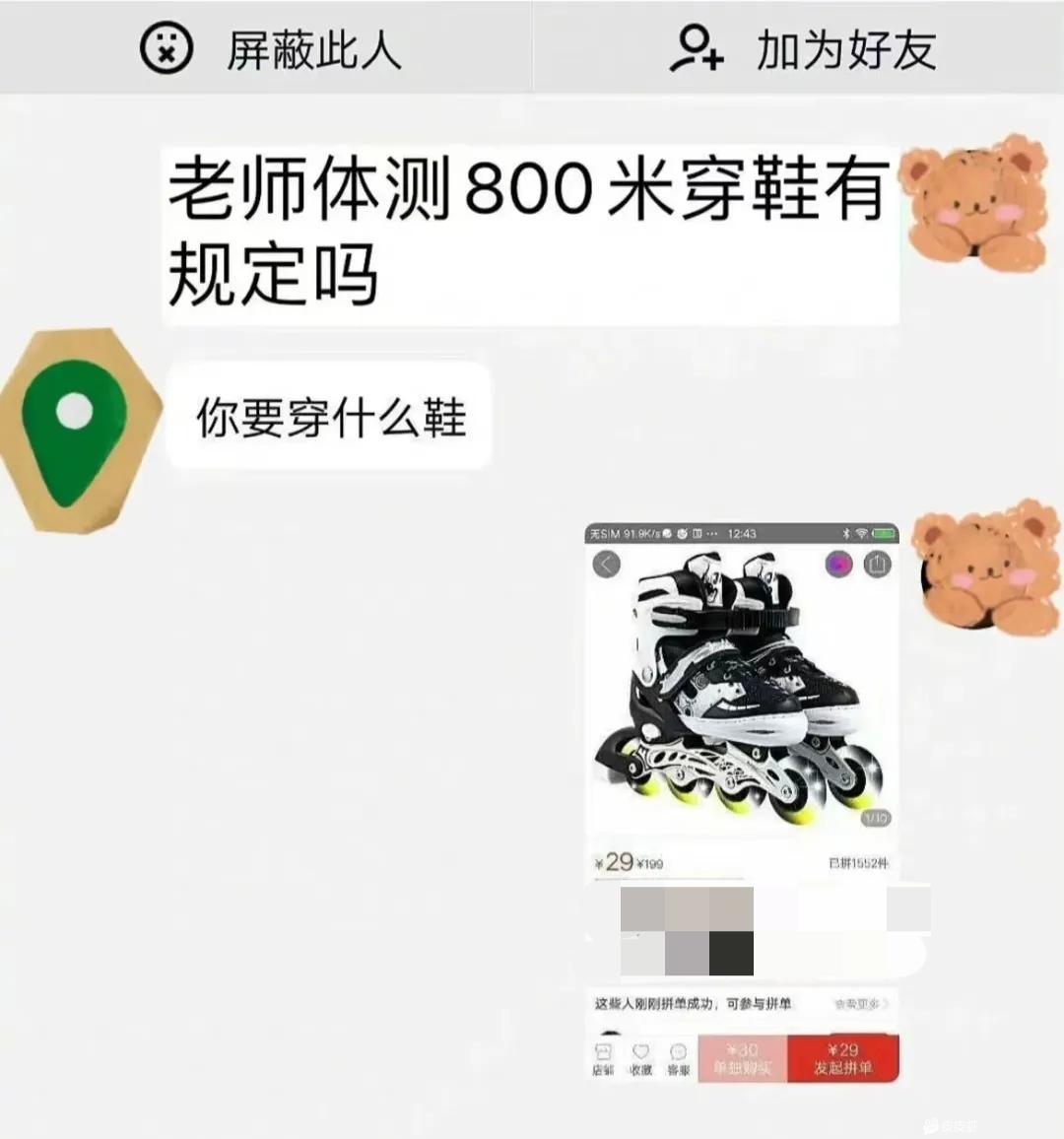 轻松一秒:抛开钱不谈,你现在最需要的是什么? 轻松一秒:抛开钱不谈,你现在最需要的是什么?