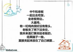 平时自己吃得太多了