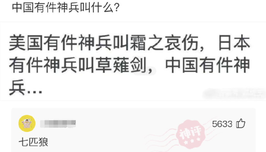 “为啥不建议个子矮的去冰淇淋店打工?”难道是怕掉里面去吗? “为啥不建议个子矮的去冰淇淋店打工?”难道是怕掉里面去吗?