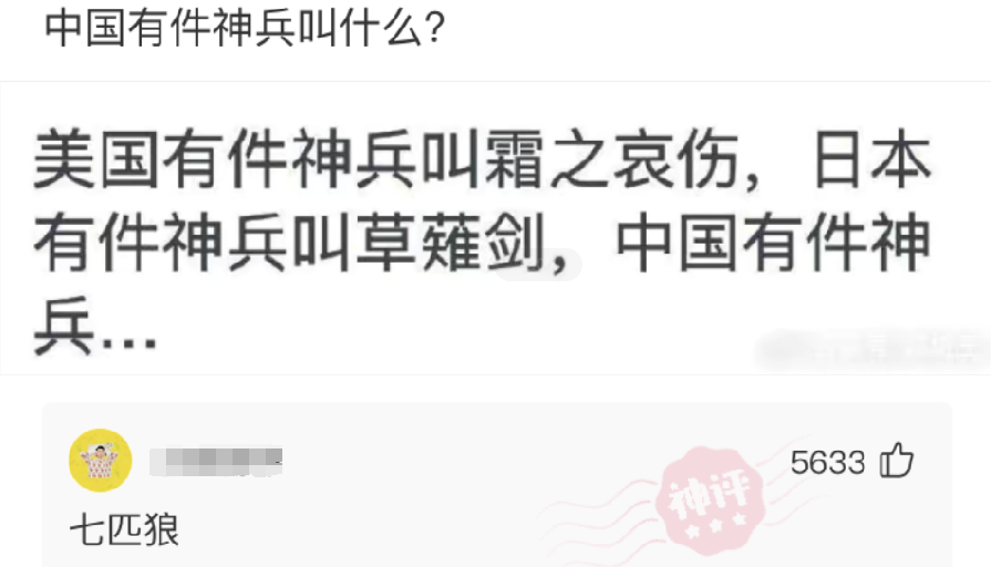 “为啥不建议个子矮的去冰淇淋店打工？”难道是怕掉里面去吗？