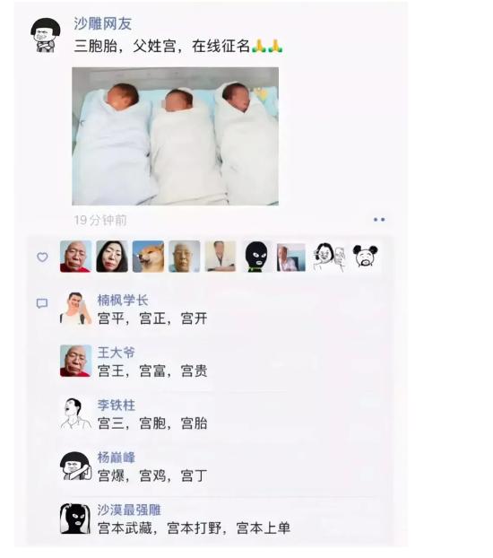 美女P图也太狠了吧,这样也敢发出来,门框都被P变形了 美女P图也太狠了吧,这样也敢发出来,门框都被P变形了