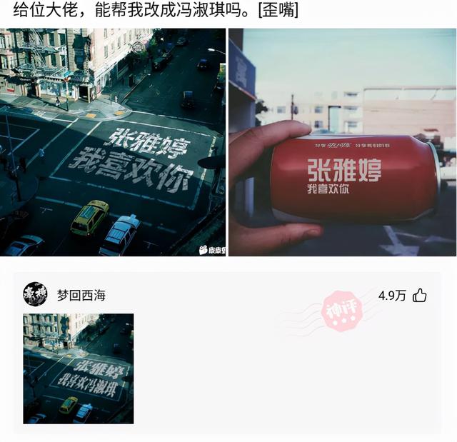 美女P图也太狠了吧,这样也敢发出来,门框都被P变形了 美女P图也太狠了吧,这样也敢发出来,门框都被P变形了