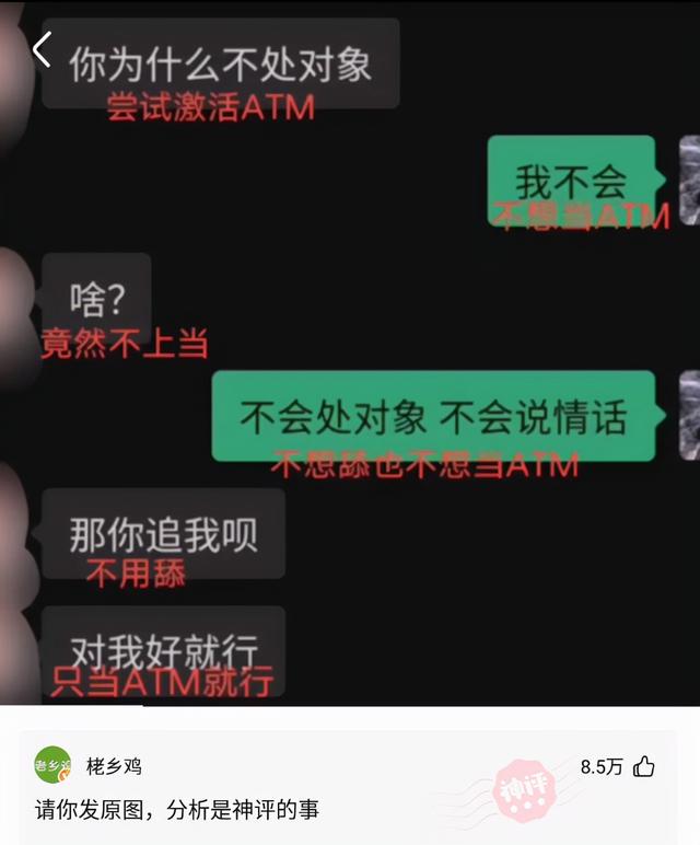 美女P图也太狠了吧,这样也敢发出来,门框都被P变形了 美女P图也太狠了吧,这样也敢发出来,门框都被P变形了